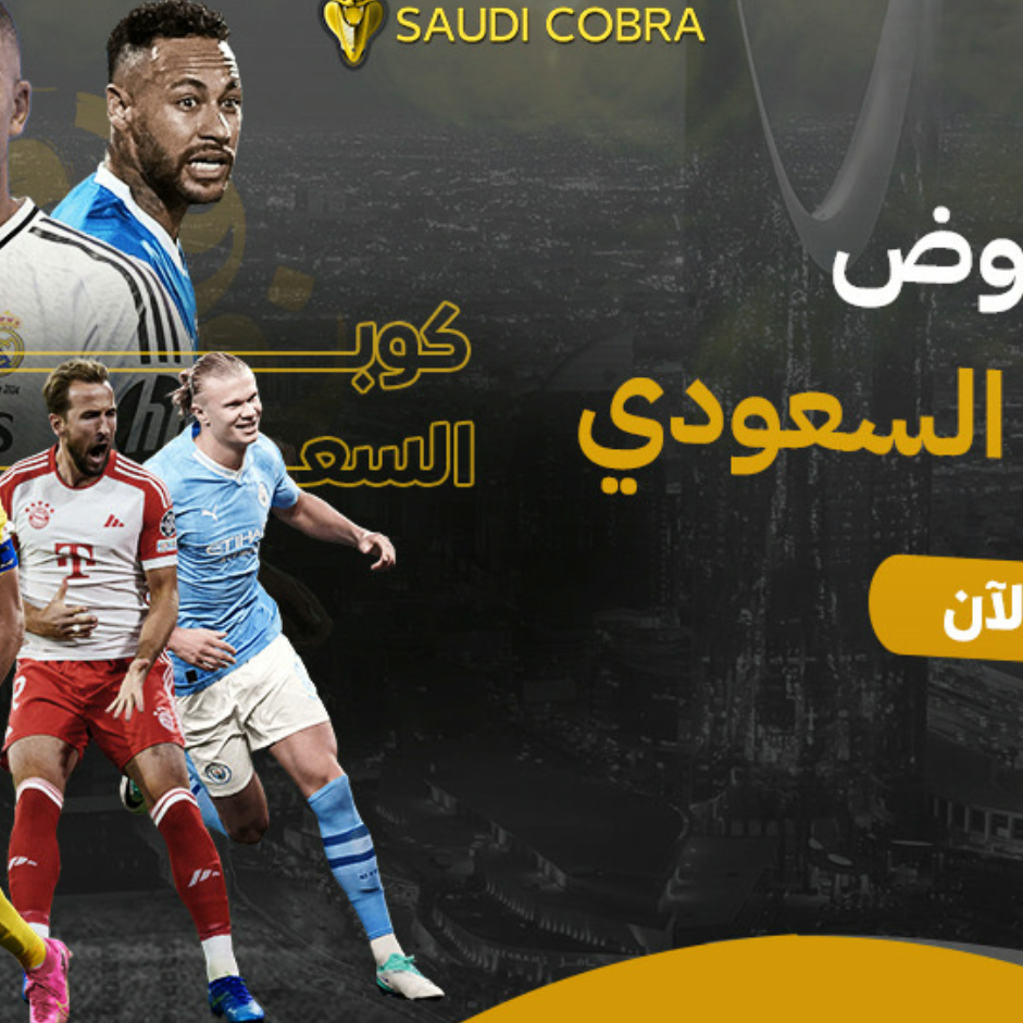 اشتراك iptv
