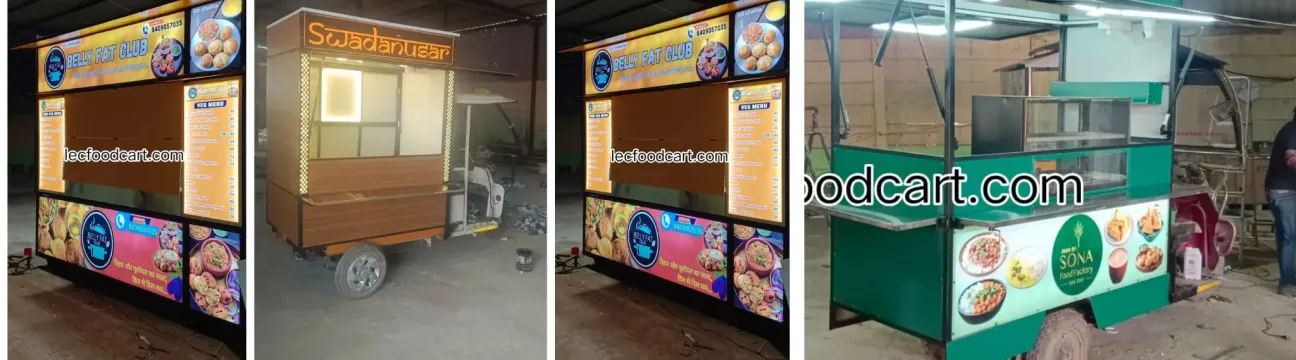 iecfoodcart