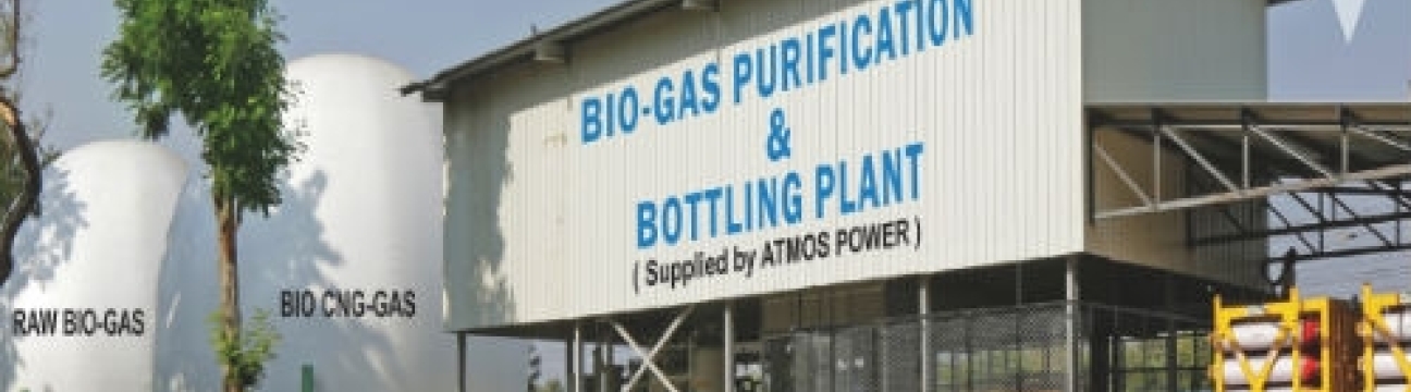 biogaspurifier