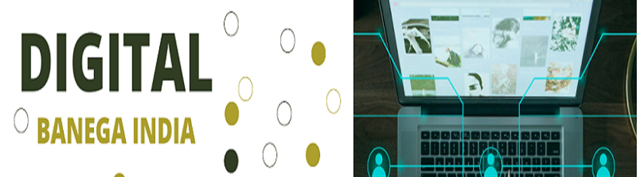 digitalindia1