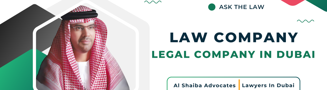 ASKTHELAW