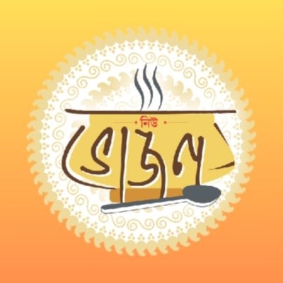 New Bhojon Caterers