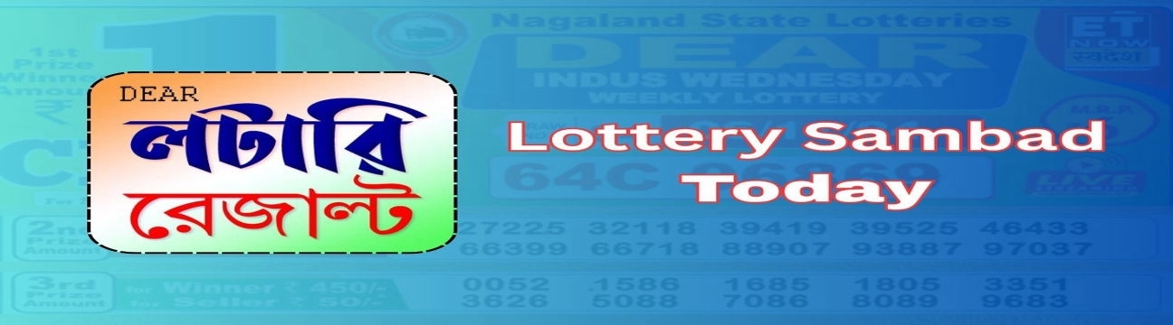 LotterySambad02