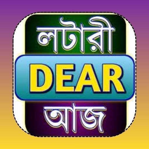 LotterySambad02