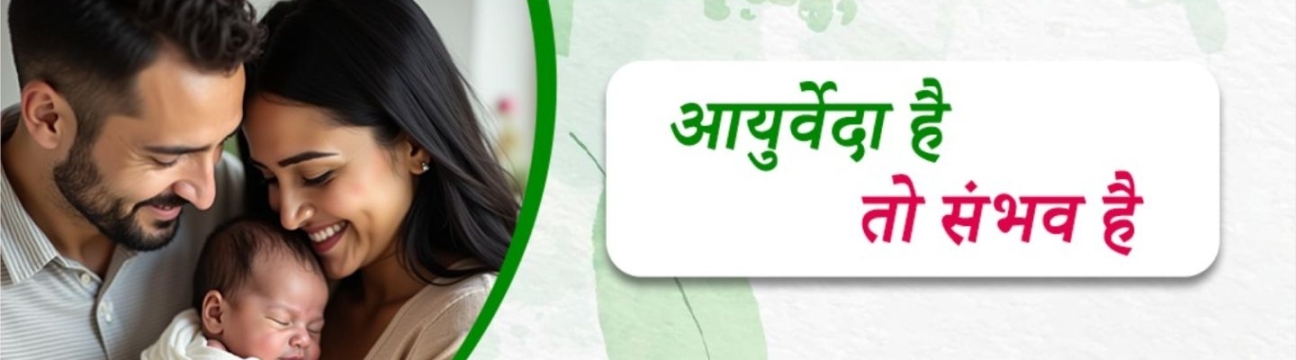 aashaayurveda