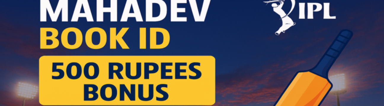 mahadevcricketid